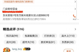 保定讨债公司成功追回消防工程公司欠款108万成功案例